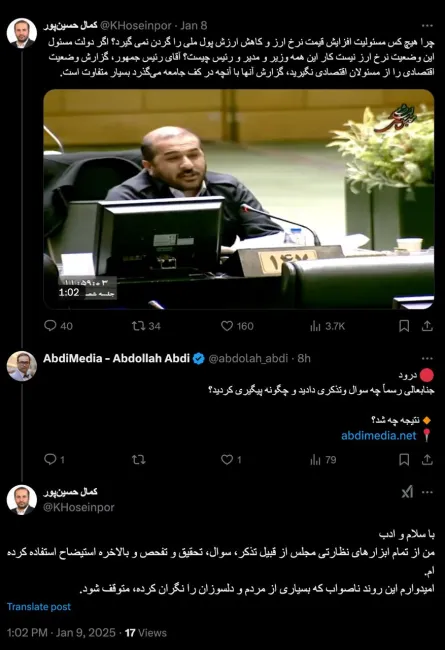  امیدوارم نتیجه همه اقدامات را صرف نظر از نتیجه اطلاع رسانی بفرمایید که نماینده مجلس به وظیفه خود و ابزارهای در اختیار عمل می کند