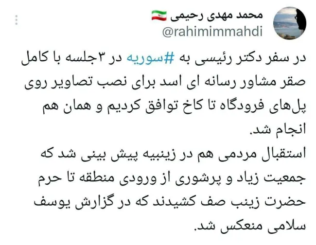 تکذیب اظهارات سردار اثباتی توسط مقام سابق دولتی