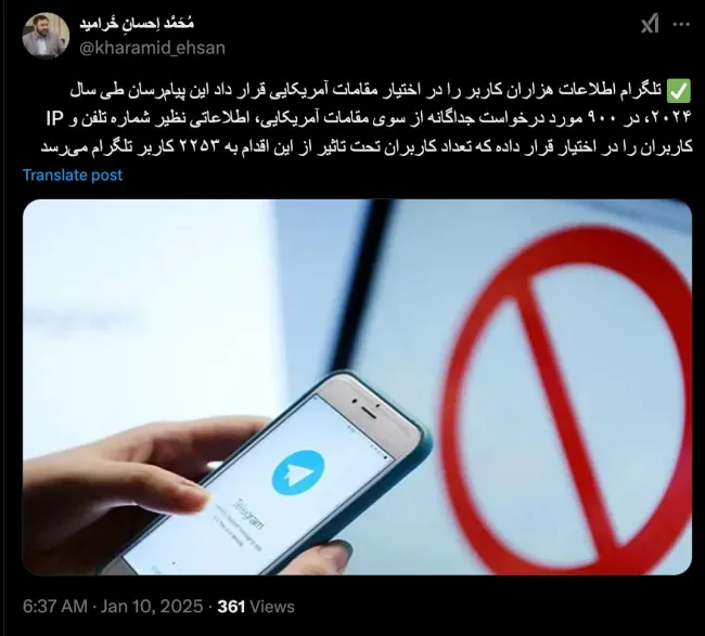 جناب خرامید درود فقط آمریکا؟!!!!!