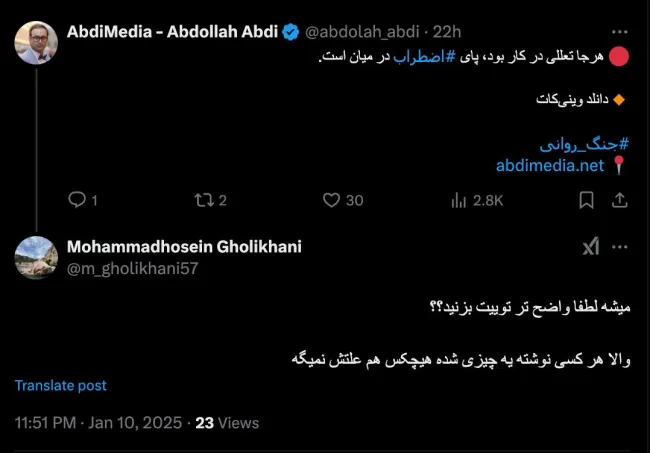 درود همان اضطراب و عدم برنامه ریزی صحیح برای کنترل اوضاع از اهداف اصلی است برای چه؟ نمیدانم ضمنا در آمد شهرداری و دولت، امروز از طرح زوج و فرد که از در خانه ها اعلام شد چقدر است؟ این نیز مهم است