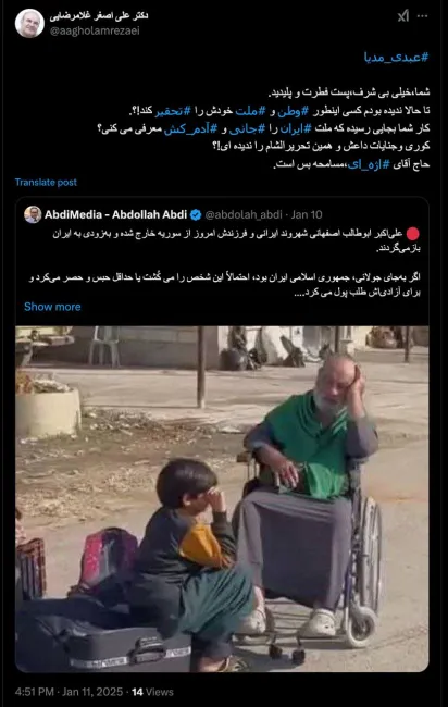  آقای دکتر علی اصغر غلامرضایی، رییس سابق دانشگاه صدا و سیما، آقای استاد دانشگاه، جناب مدرس ارتباطات، رسانه و دین شب به خیر به تنهایی چنین برداشتی کردید؟ خسته نباشید