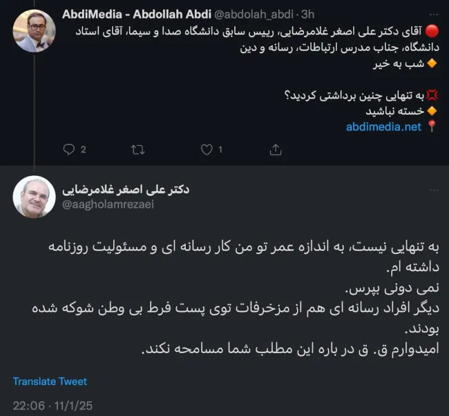  شب به خیر دکترجان ممنونم از دلسوزی شما آقای دکترِ با سابقه و متدین و متشرع