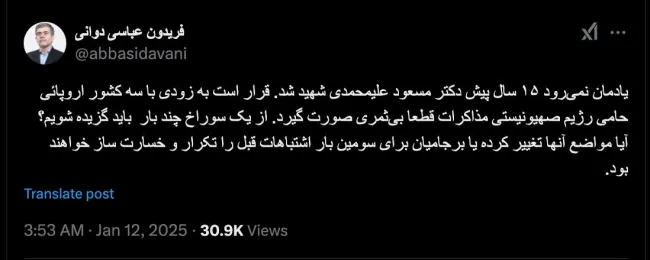  آقای دکتر درود دولت به تنهایی و بدون اذن چنین امکانی دارد؟ یعنی کسی که اذن داده، اینها را نمیداند؟