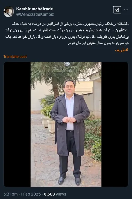 بازهم خلبان استاد دکتر کامبیز دکتر خلبان کامبیز داماد برومند شیخ حسن روحانی در پیامی تصویری همه را به حمایت علنی از محمد جواد ظریف فراخواند. زیبا نیست؟