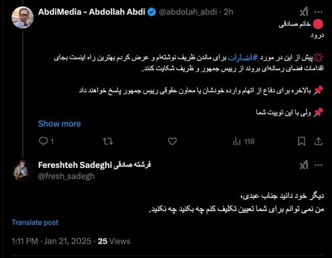 مشکل و آسیب بزرگ در کشور واکنش گزینشی به قدرت آیت‌الله توسط جناح ها و اشخاص مختلف است هرکدام در هر جا منویات آیت‌الله به نفعش باشد هورا میکشد و حتی گاهی بزرگ نمایی میکند و آنکه به نفعش نیست حداکثر اینست که کوچک نمایی یا تفسیر به رای میکند یا گاه سکوت. 