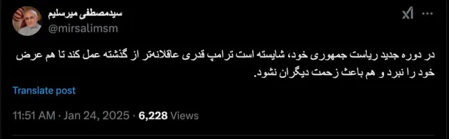 مهندس شب به خیر «این شایسته است را» به خودش منشن بده ببینه