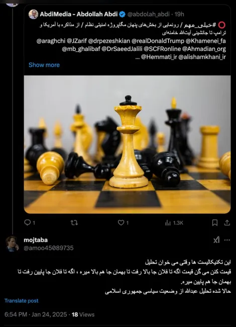 درود من تحلیل نکردم خبر نوشتم اصراری هم بر پذیرش آن ندارم