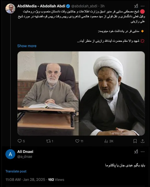  درود بر شما قضاوت شما نسبت به من محترم است اما بنظرم تامل در فراز و فرود نامه ها و یادداشت های سرگشاده شیخ مصطفی سنایی فر جالب تر و مفیدتر از پرداختن به این خبرنگار ساده باشد نیست؟