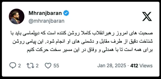  برادر رنجبران، مشاور وزیر امور خارجه درود یعنی تاکنون غیر از این و بدون شناخت دقیق از طرف مقابل بوده؟