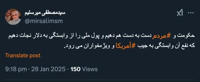  مهندس شب به خیر چطوری دقیقا؟