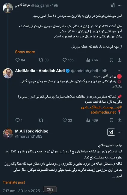 پاسخ شایسته 
