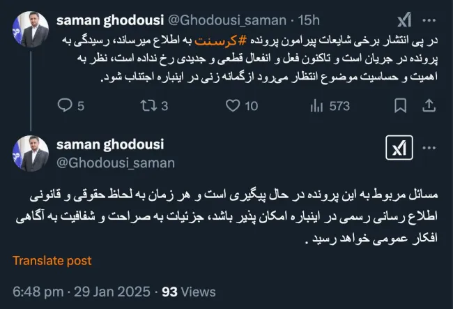 جناب سخنگوی شرکت ملی نقت ایران درود دقیقا در کجا مطرح رسیدگی است؟ و در چه مرحله‌ای قرار دارد؟
