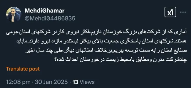 جناب قمر درود در مورد پول پاشی فولاد اوکسین به روایت و گزارش رسمی رییس هیئت مدیره این شرکت توضیحی ندارید؟