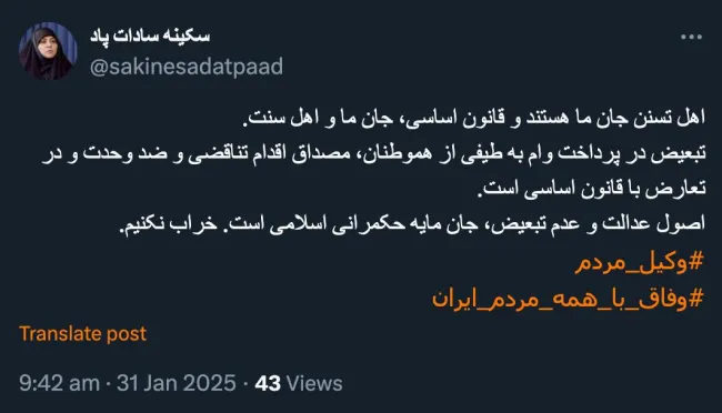  خانم پاد درود حتما بهتر میدانید نباید به کلیات تبلیغی این طرح بانک دولتی توجه کرد باید شرایط آن را دید و بعد قضاوت کرد هیچ بانکی برای رضای خدا وام نمیدهد حتی اگر اسمش قرض الحسنه باشد