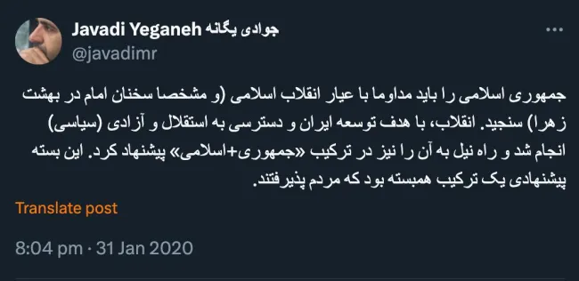  آقای رییس مرکز ارتباطات مردمی نهاد ریاست جمهوری درود اکنون صرفاً جامعه شناس نیستید بلکه وارد هسته قدرت آنهم ستادی شدید 