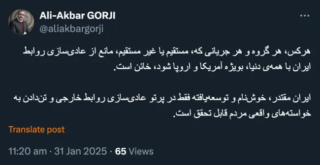 دکتر جان درود به خوبی مطلع هستید جریان ها و گروه های به ظاهر تندرو با اندک اشاره ای کند میشوند رو یا سکوت میکنند ملاک اشاره است