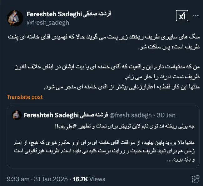 خانم صادقی درود بارها تلویحا یا تصریحا نوشتم، محال است معاون رییس جمهور (هرکس که باشد) بدون اجازه یا چراغ سبز آیت‌الله خامنه‌ای بر سر کار باشد و او سکوت کند.