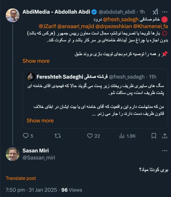 درود خیر بازی و سرگرمی رسانه‌ای است