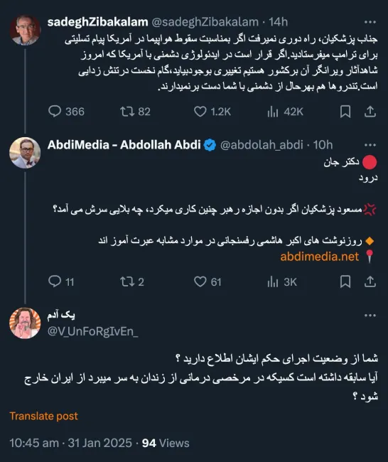درود توقف اجرای حکم یا مرخصی از زندان وقتی با تودیع وثیقه همراه است، منافاتی با خروج از کشور ندارد مگر اینکه محکوم یا متهم ممنوع الخروج هم شده باشد