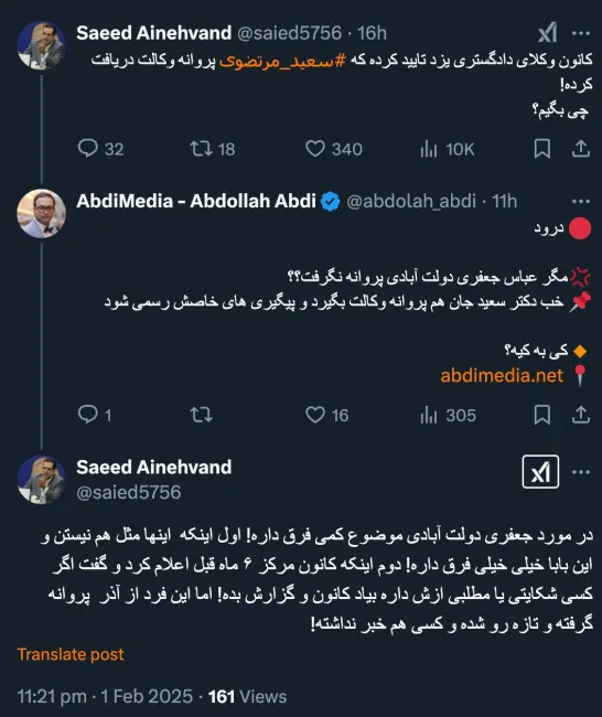 خب به سلامتی کانون استان خودشه دیگه بهتر فقط نمیدانم چرا نرفت از مرکز وکلای قوه پروانه بگیرد؟