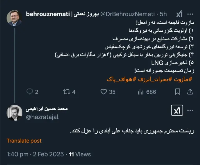 درود قبلا هم در عبدی مدیا عرض کردم، آقای رییس جمهور ظاهراً این باید را نه احراز کرده و نه اگر هم احراز کند جرات و توان چنین کاری را آنهم در این زمان دارد