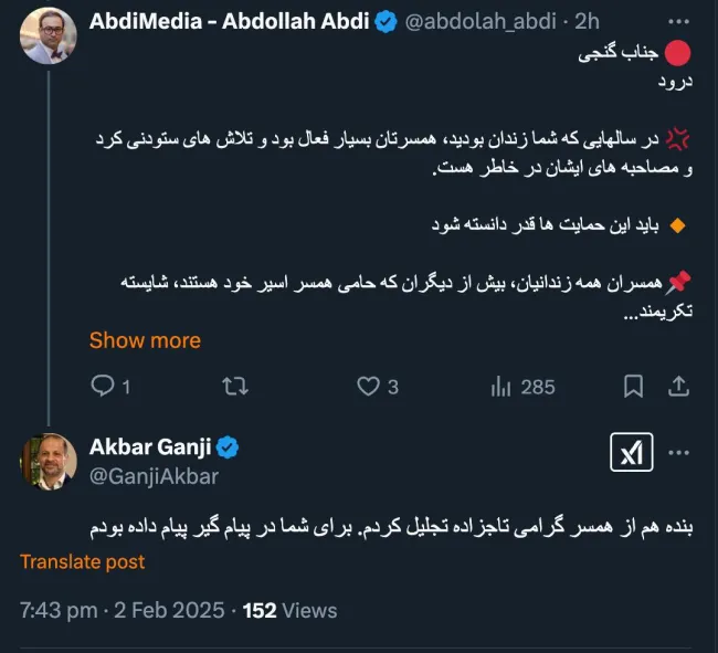  درود بر شما بله متوجه هستم منظورم اینست تلاش های سرکار خانم همسر محترم هم بسیار ستودنی بوده و نباید برای ما که از دور نظاره گر مشکلات امثال شما بودیم آن تلاش ها مغفول واقع شود.