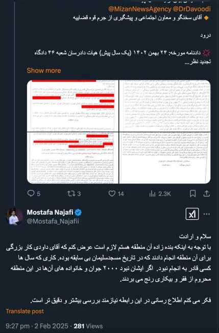  درود بر شما به عنوان کارشناس منازعات خاورمیانه که خود را در بیو معرفی فرمودید حتما منازعات این پرونده را باید در اولویت قرار دهید و بعد توصیه بفرمایید که در انتشار خبر احتیاط کنم و بررسی بیشتر کنم