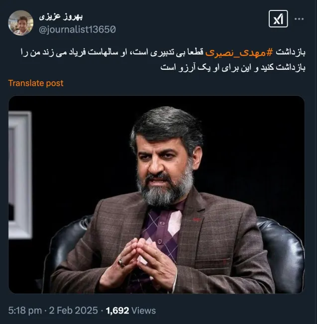  بهروزخان درود واقعا؟