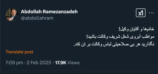 درود سوال مهم این است مرجع صلاحیت کجاست؟ و وکلای محترم دادگستری فعلی داخل کشور که هر ساله برای تمدید پروانه و ده نظارت و رصد برون و درون سازمانی تنشان می لرزد تا پروانه شان هوا نشود دقیقا باید چه کنند؟