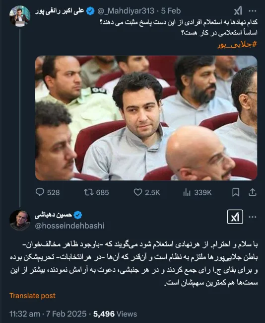 لبته در قضیه بازداشت روزنامه نگاران توسط قاضی مرتضوی، از نظر نباید دور داشت که پس از دیدار مادر حمیدرضا جلایی‌پور با آیت‌الله خامنه‌ای اولین نفری که آزاد شد حمیدرضا جلایی پور بود و آخرین نفر ماشاالله شمس الواعظین!!!