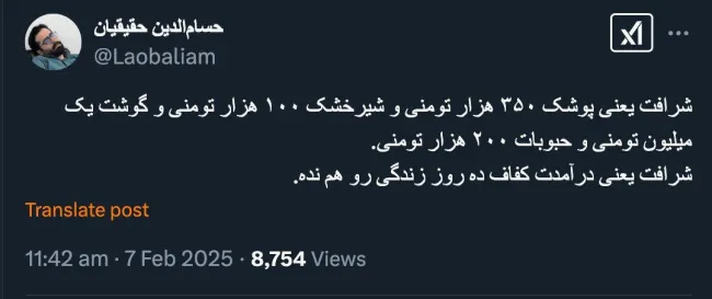 خیلی زود این قیمت ها افسانه خواهند شد