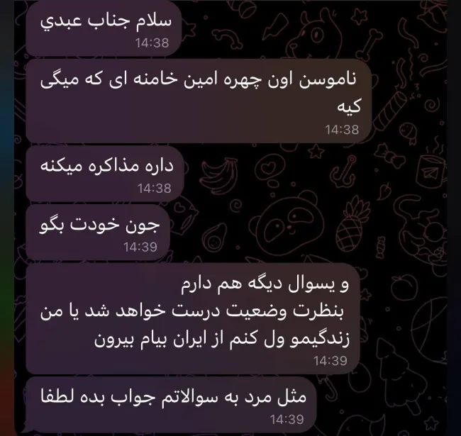 مثل مرد عرض میکنم منم دقیق نمیدانم