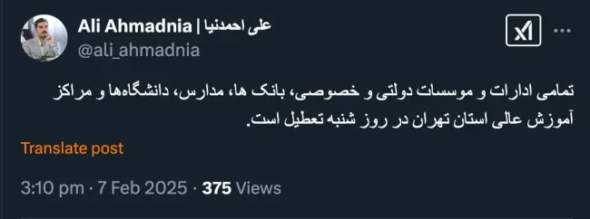 علت واقعی را هم توییت میفرمایید؟