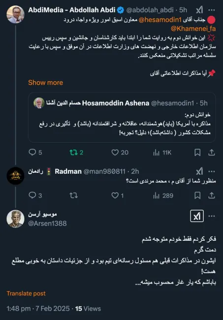 اصلا ایشان در این بازی نیست