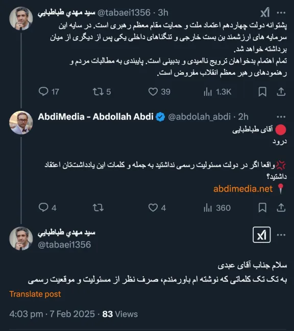 متشکرم از توضیحات شما