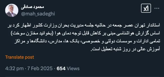 دکترجان درود استاندار اطلاعاتی تهران خودش میداند که سیاست بالاتر را چگونه اعلام کند و بعد از او استانداران استانهای حساس دیگر