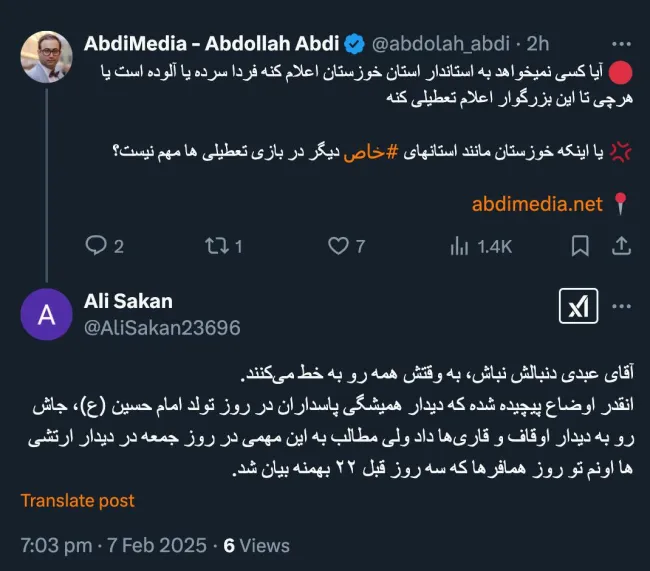 درود امروز چند بار از جمعه در نوشته هایم استفاده تاکیدی کردم