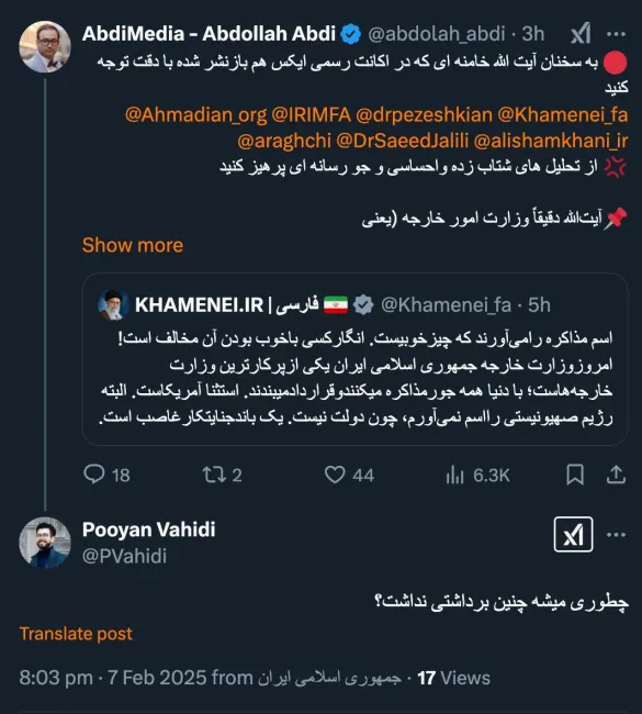 کمی صبر...