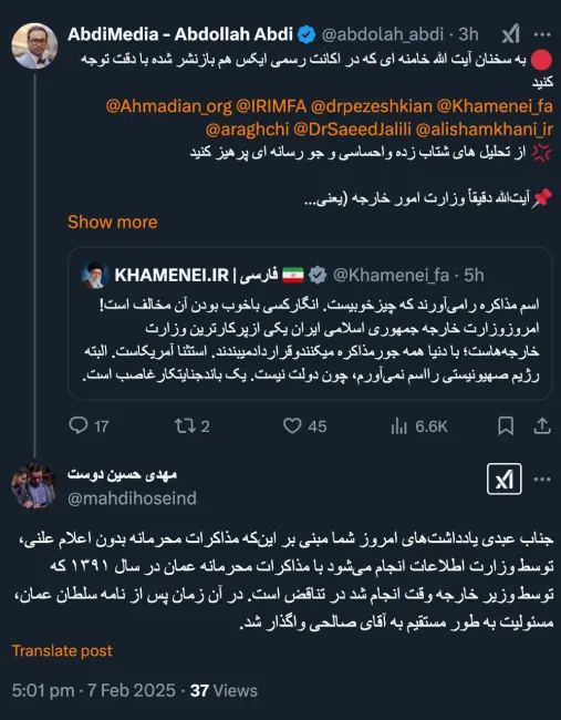 از آقای صالحی سوال کنید بر اساس چه پیش مقدماتی با آیت‌الله صحبت کرد و حتی رییس جمهور وقت را هم دور زد؟