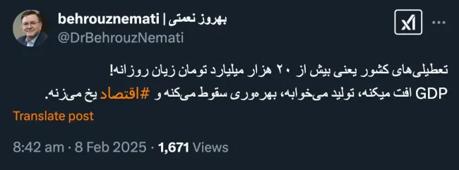  جناب دکتر نعمتی درود شما خودتان سابقه اطلاعاتی دارید و بسیار به قدرت امنیتی و قضایی نزدیک هستید بهتر از این خبرنگار ساده میدانید که ابلاغ یا اشاره تصمیم امنیتی، همه این معادلات اقتصادی را بهم می ریزد که زده و میدانید که چه عرض میکنم