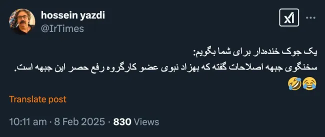  کل این کارگروه را نباید جدی گرفت مگر اینکه اشاره شده باشد یک سرگرمی جدید موقت ایجاد شود
