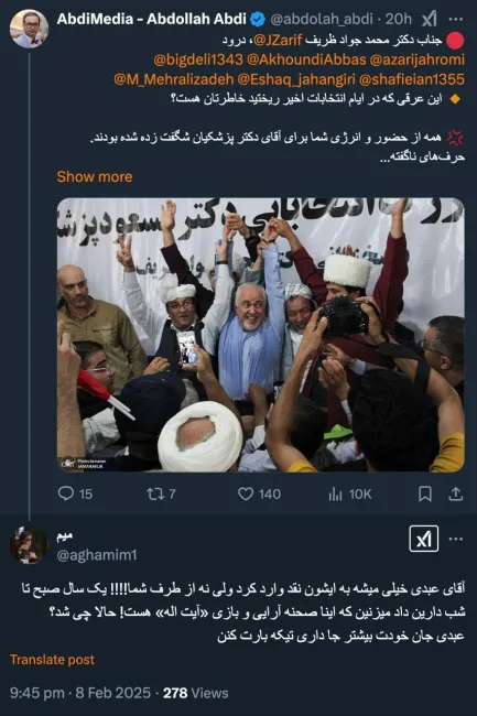 هنوز هم به همان عقیده هستم و یادداشت من هم به دکتر ظریف هم در همان راستای صحنه آرایی آیت‌الله است