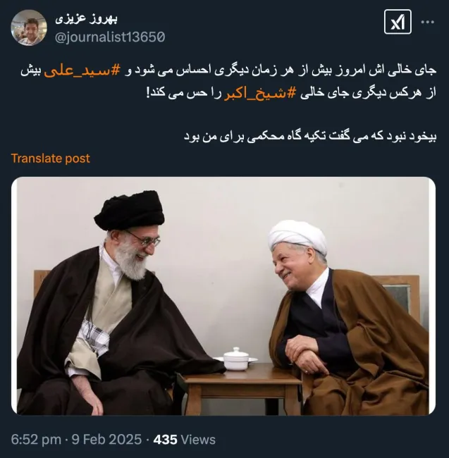  بهروزخان درود مطمئنی آیت‌الله اکنون چنین حسی دارد؟