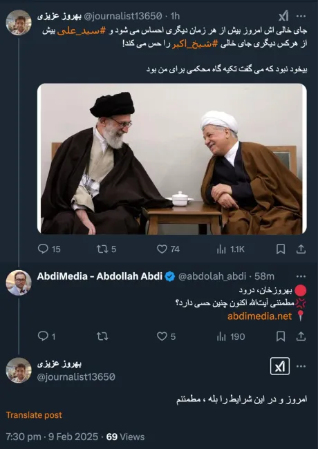 بهروزخان درود مطمئنی آیت‌الله اکنون چنین حسی دارد