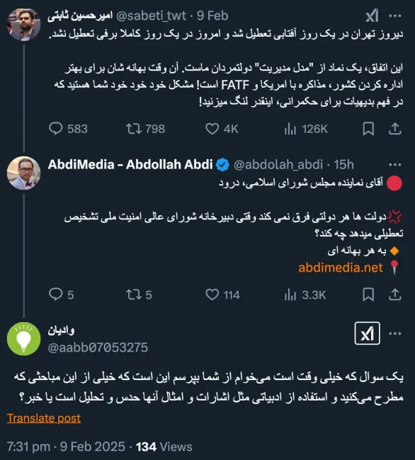  تلفیقی از هردو نظرات شخص من است و تاکیدی بر پذیرش کسی ندارم اینجا به یادگار می ماند 