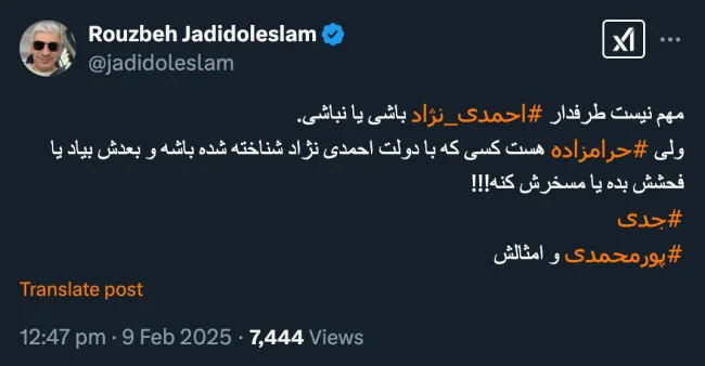 شیخ مصطفی با احمدی نژاد به جایی رسید؟ چه کسی به احمدی نژاد اشاره کرد او باید وزیر کشور باشد ولاغیر و ایضا محسنی اژیه باید وزیر اطلاعات باشد؟