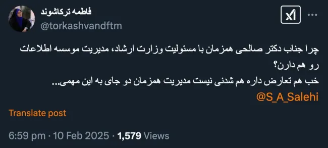 به رهبر جمهوری اسلامی بفرمایید که اصرارداشت وزیر فرهنگ و ارشاد اسلامی هم باشد