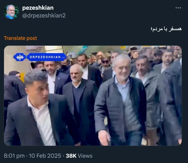  آقای رییس جمهور و همراهان محترم بلیط مترو هم گرفتند؟ یا مجانی سوار شدن؟