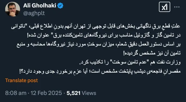 جناب آقای غلامرضا درود چرا به نقش رییس و معاونین فعلی دبیرخانه شورای عالی امنیت ملی در اتخاذ تدابیرامنیتی نمی پردازید؟