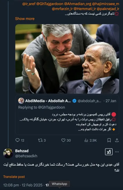 یقیناً مردم؛ با مخاطب قراردادن شخص آیت‌الله وارد جزییات نشدم تا شاید توجهی به این خطر بشود. اگر نفوذی های طرفین بگذارند